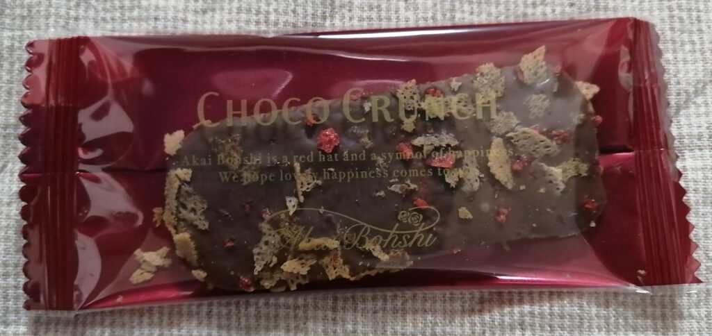 チョコクランチ　個包装