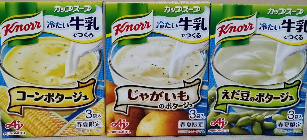 クノール《冷たい牛乳で作る》カップスープセット MARUAZARASHI
